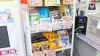 来間調剤薬局の健康食品
