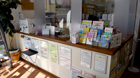 有馬調剤薬局の受付/カウンター