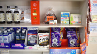 有馬調剤薬局の健康食品
