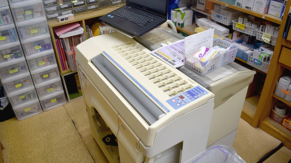 有馬調剤薬局の調剤器具