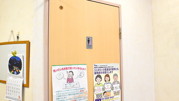 あすか薬局　針中野店のお手洗い