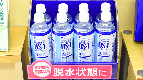 あすか薬局　針中野店の飲食物