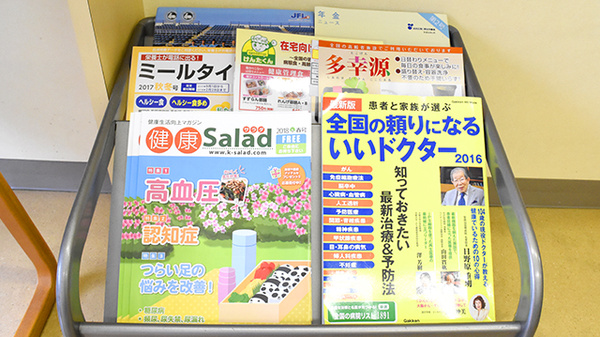 あすか薬局　針中野店の書籍