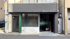 あすか薬局の外観