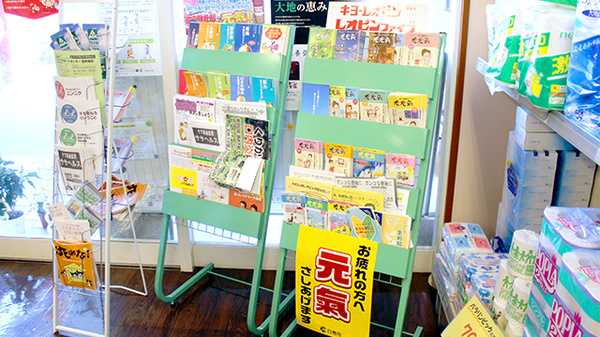 冊子