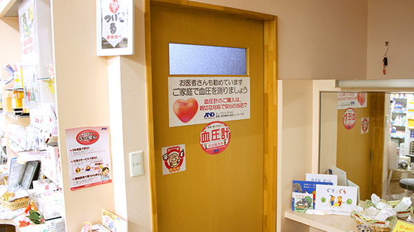 お手洗い