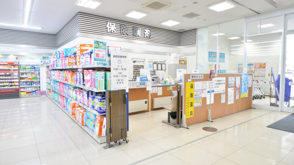 サツドラ薬局　中の島店の入口