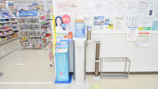 サツドラ薬局　宮の森３条店のフリーサービス