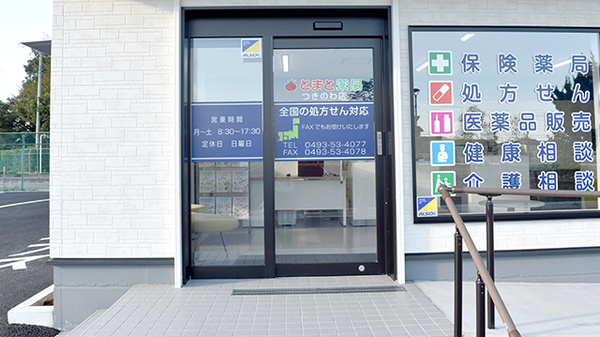 入口