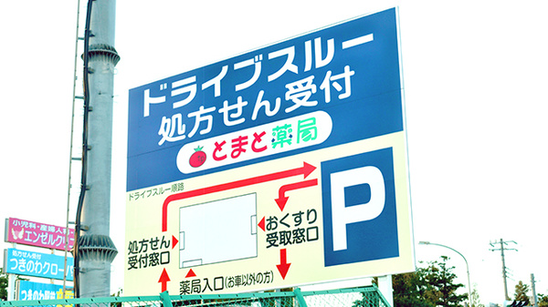看板