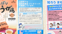 はるみ薬局のジェネリック対応
