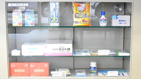 はるみ薬局の雑貨品