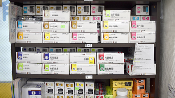 中央薬局の漢方薬