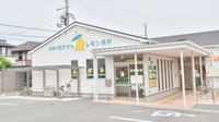 レモン薬局欽明台店の外観