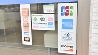 レモン薬局欽明台店のクレカ/電子マネー対応