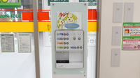 スギ薬局　フレスポ桶川店のフリーサービス