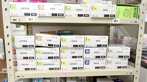 鈴木薬局　岩槻店の漢方薬