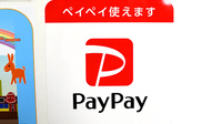 ここいろ薬局　福島店のスマホ決済対応