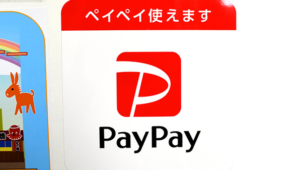ここいろ薬局　福島店のスマホ決済対応