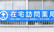 ここいろ薬局　福島店の在宅対応