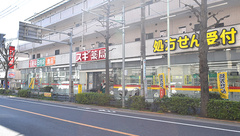スギ薬局　鷺宮店の外観