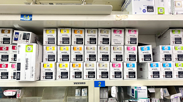 ラ・メール薬局金町店の漢方薬