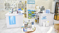 調剤薬局日本メディカルシステム 葛西駅前店の受付/カウンター