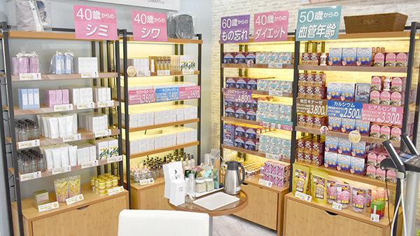 調剤薬局日本メディカルシステム 葛西駅前店の化粧品