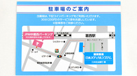 調剤薬局日本メディカルシステム 葛西駅前店の駐車場案内