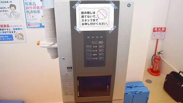 稲垣薬局　新サンロード店のフリーサービス