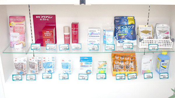 稲垣薬局　新サンロード店の雑貨品
