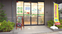 日生薬局　柳沢店の入口