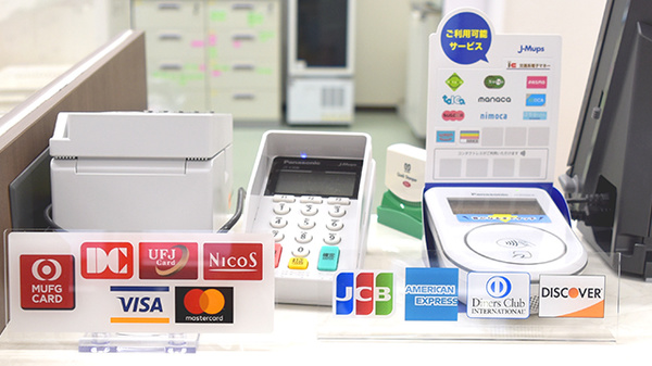 日生薬局　柳沢店のクレカ/電子マネー対応