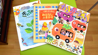 日生薬局　柳沢店のキッズ用品