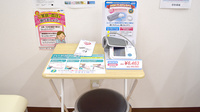 日生薬局　柳沢店の血圧計