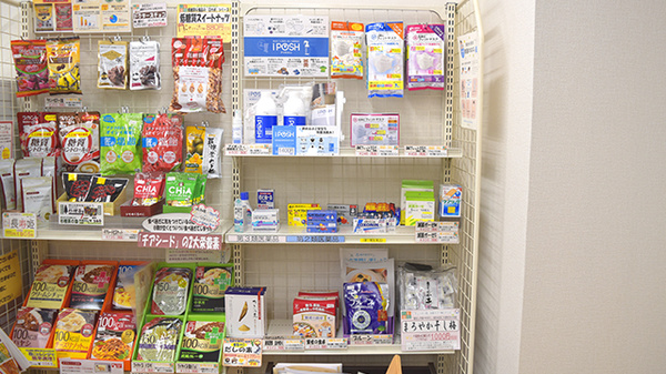 日生薬局　柳沢店の雑貨品