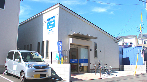 シーエス薬局松林店の外観