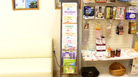 シーエス薬局松林店の冊子
