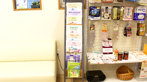 シーエス薬局松林店の冊子