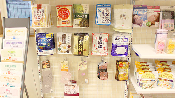 シーエス薬局松林店の健康食品