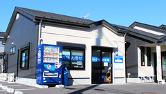 かもめ薬局伊勢原店の外観