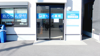かもめ薬局伊勢原店の入口
