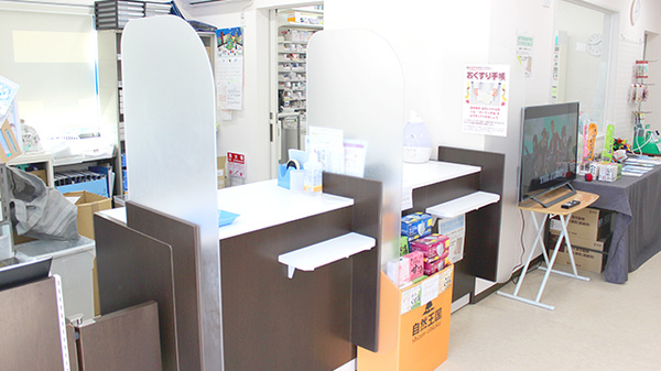 かもめ薬局伊勢原店の受付/カウンター