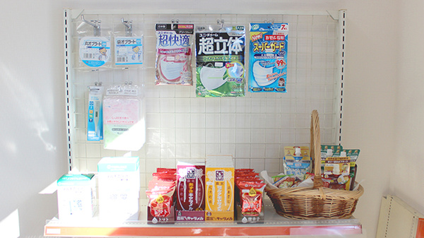 かもめ薬局伊勢原店の雑貨品