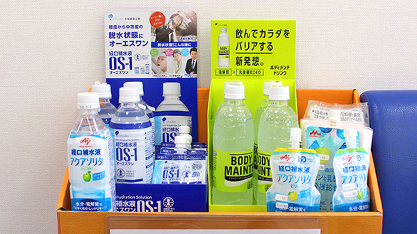 かもめ薬局伊勢原店の飲食物