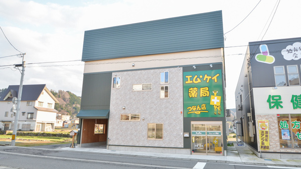 エムケイ薬局　つなん店の外観