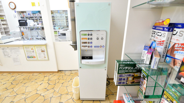エムケイ薬局　つなん店のフリーサービス