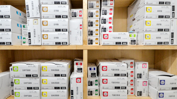 エムケイ薬局　つなん店の漢方薬