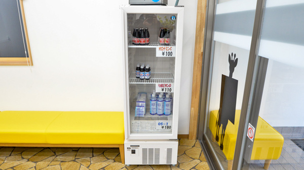 エムケイ薬局　つなん店の飲食物