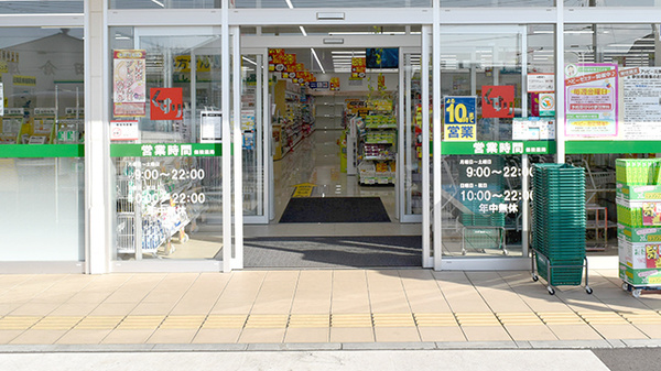 スギ薬局　北上尾店の入口